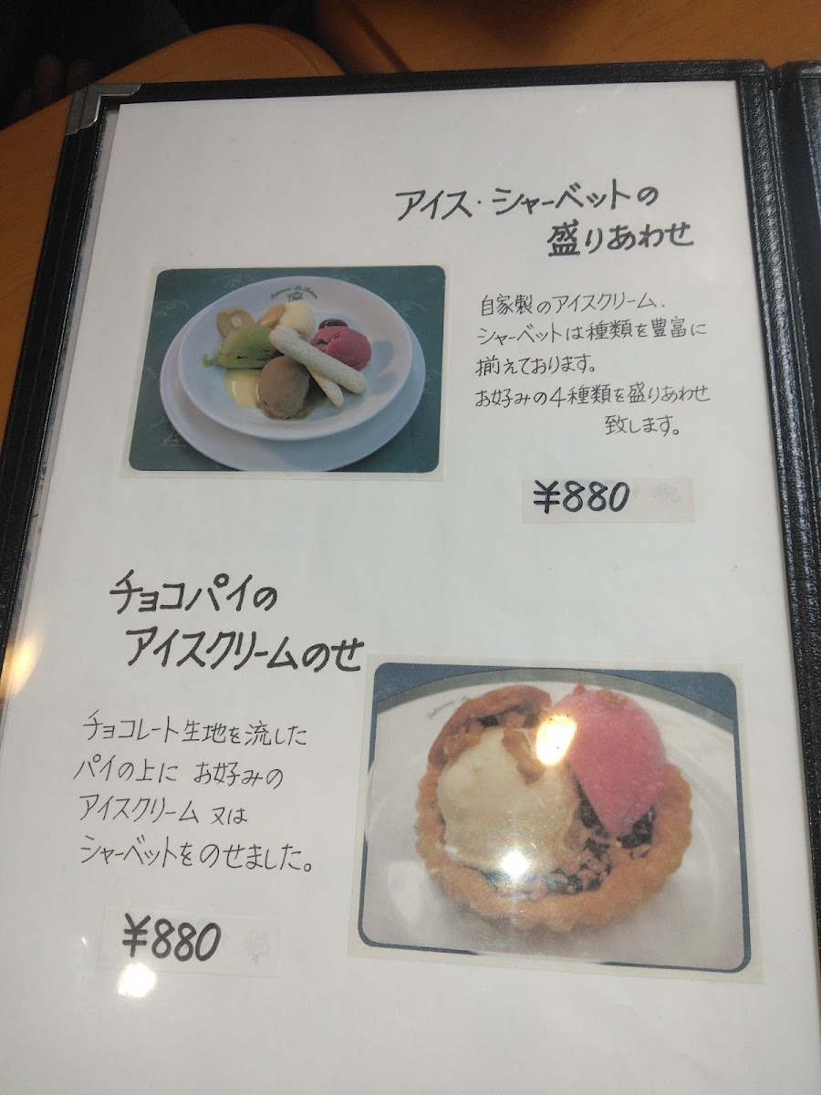 Menu Le Potiron-1