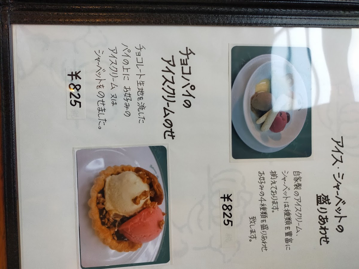 Menu Le Potiron-10