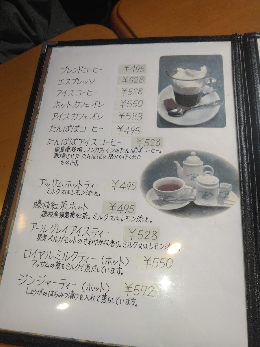 Menu Le Potiron-2