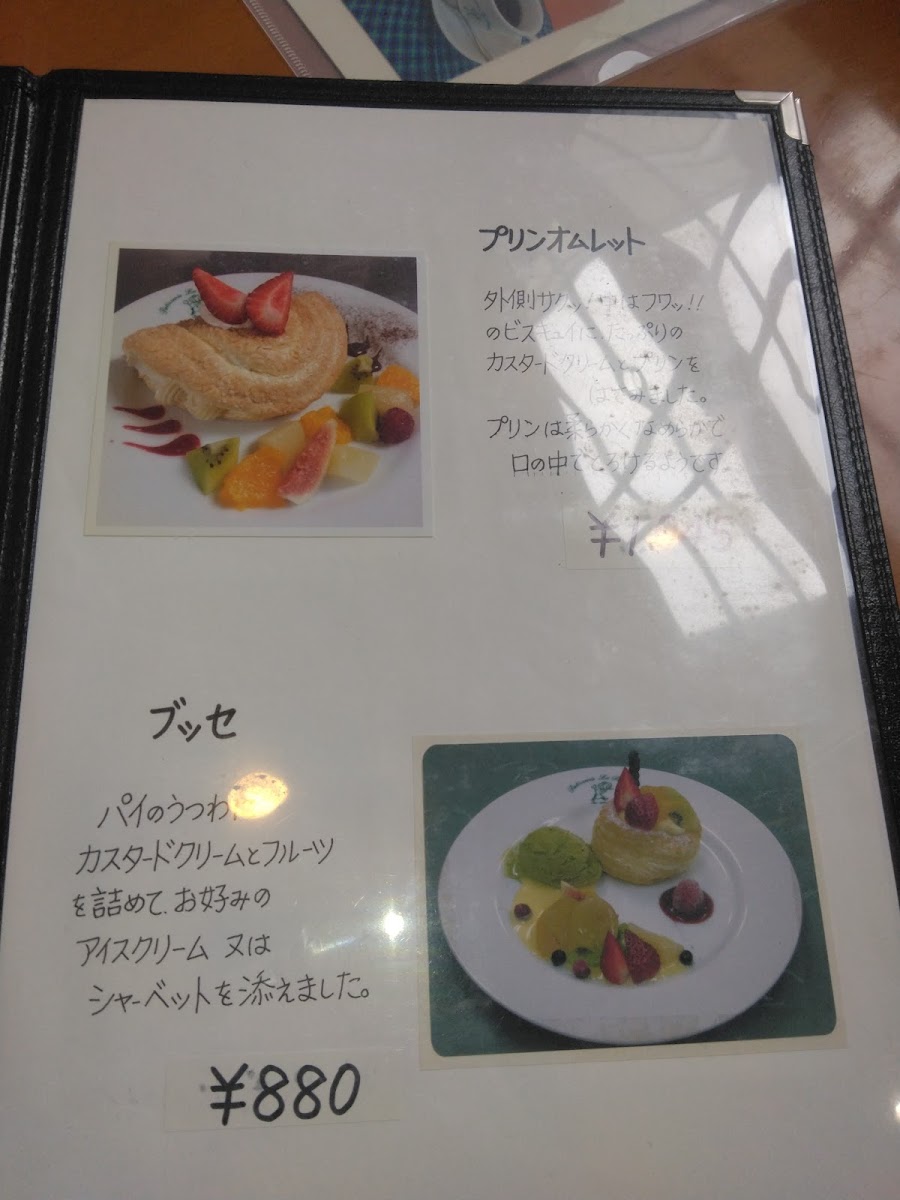 Menu Le Potiron-3