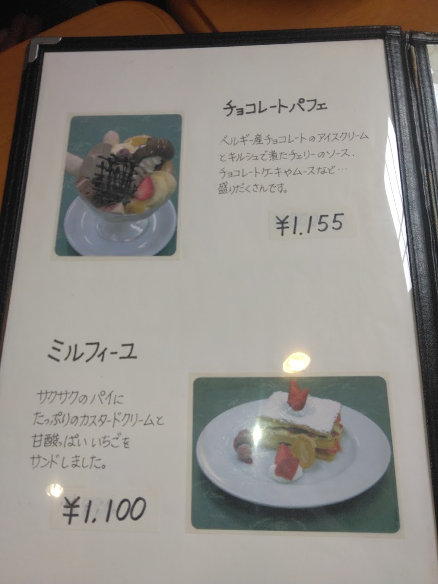 Menu Le Potiron-4