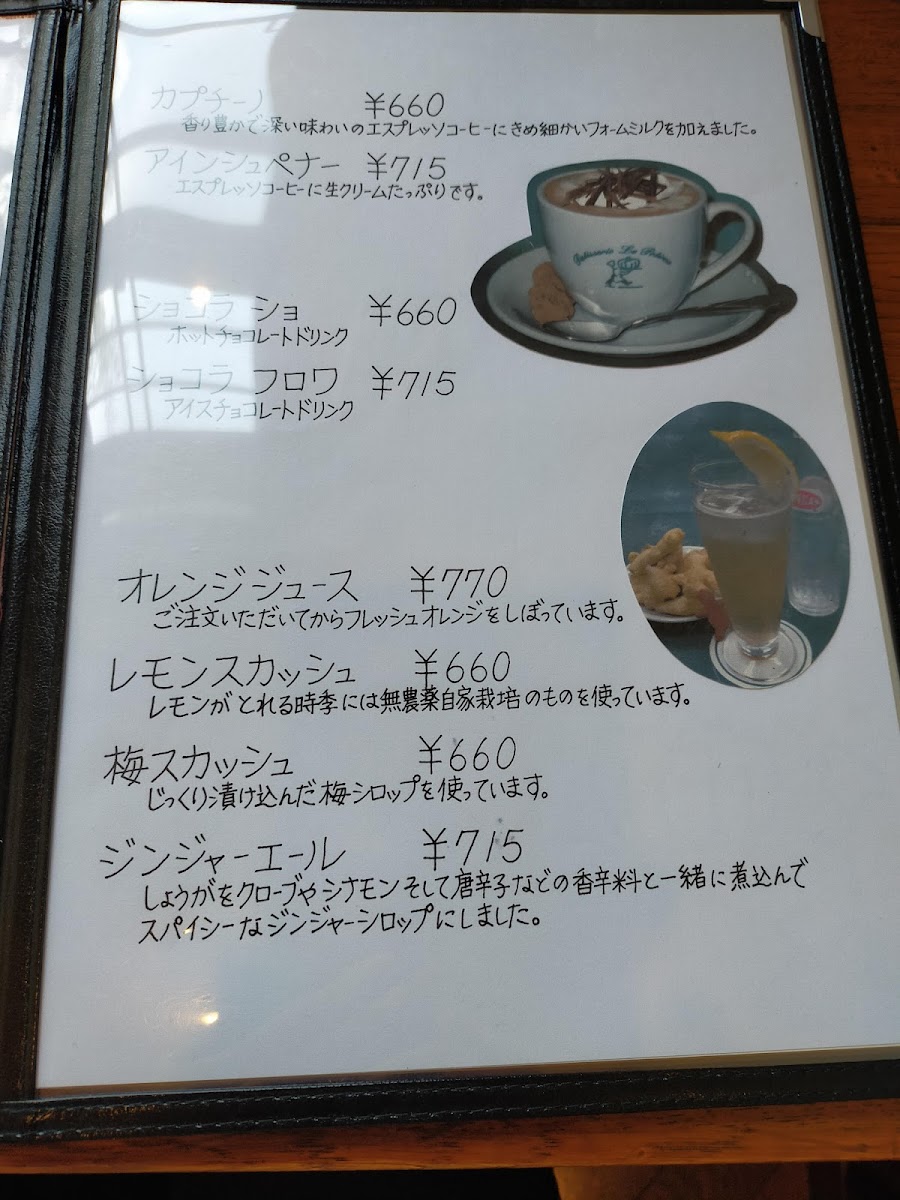 Menu Le Potiron-5