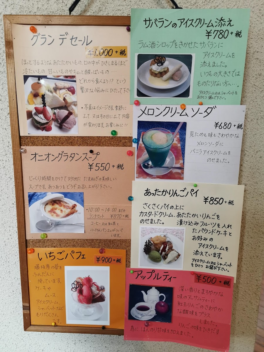 Menu Le Potiron-7