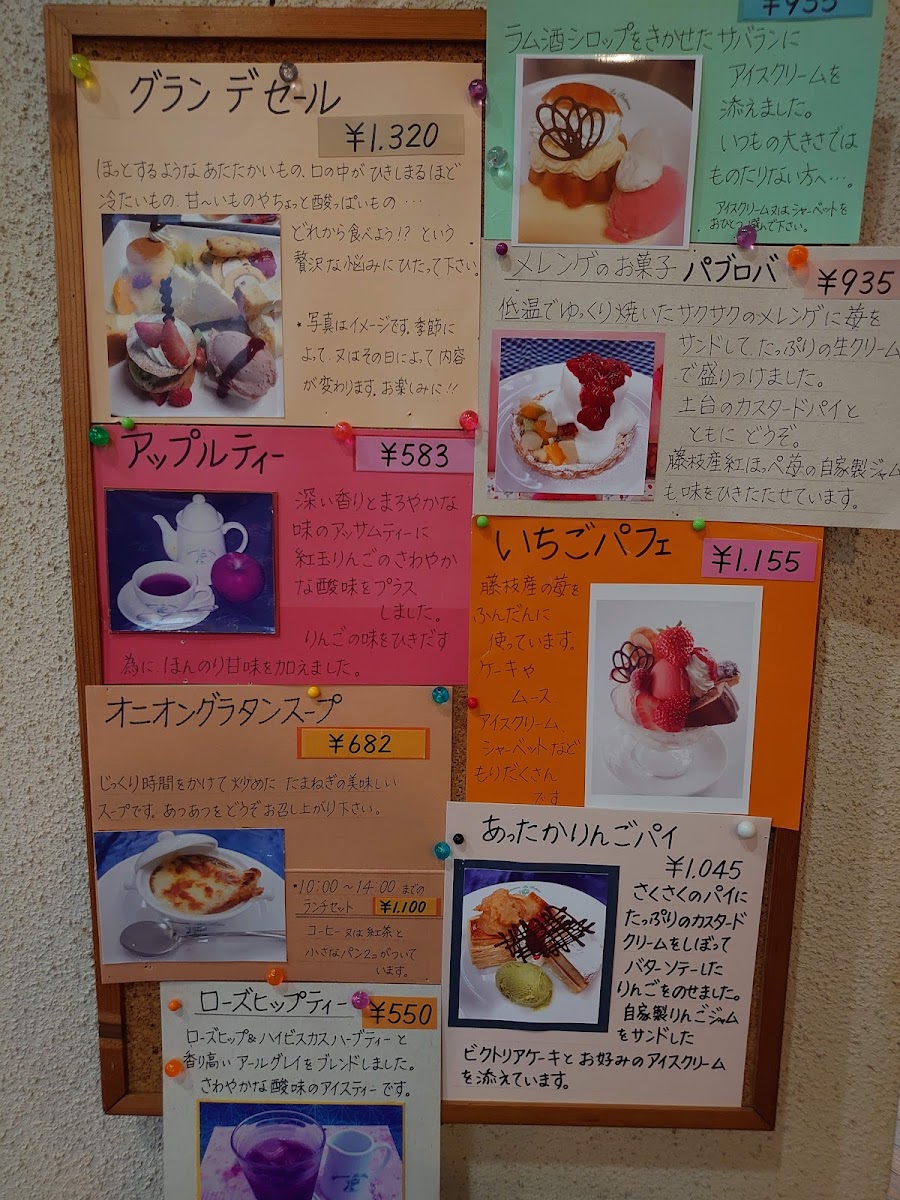Menu Le Potiron-8