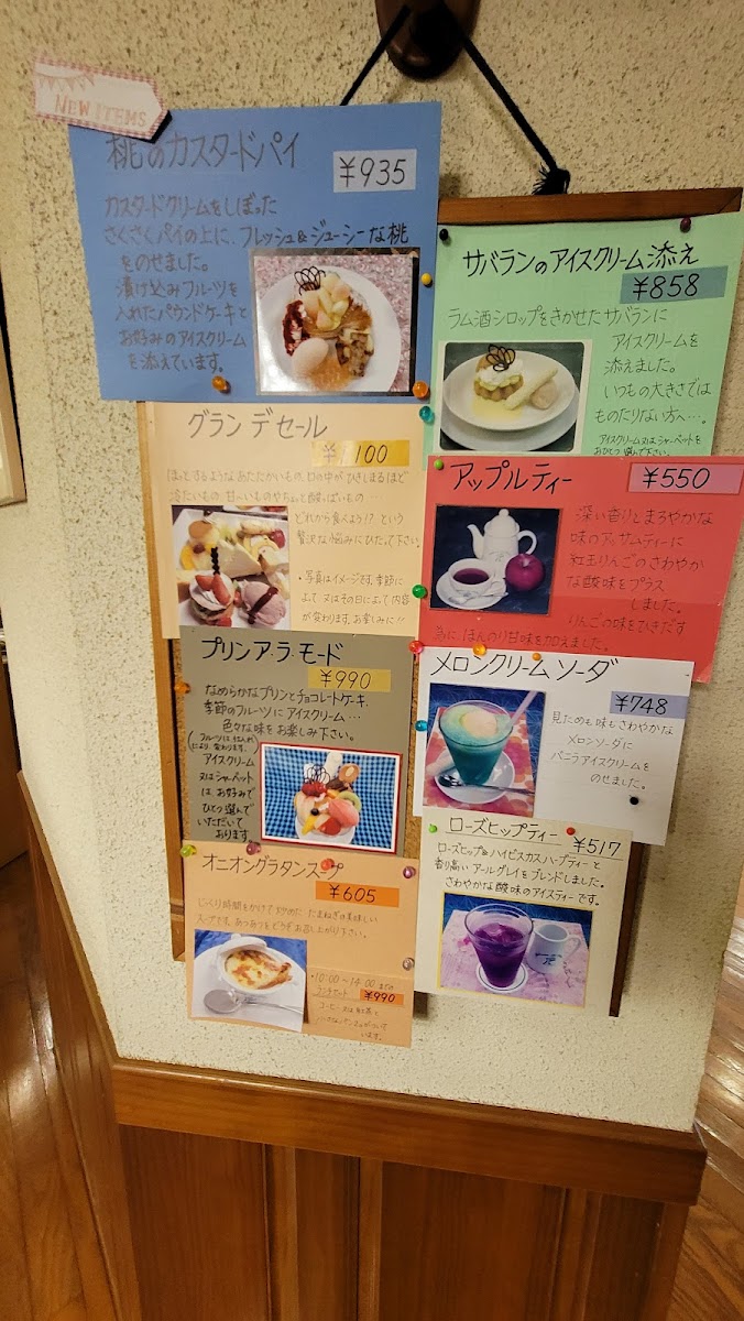 Menu Le Potiron-9