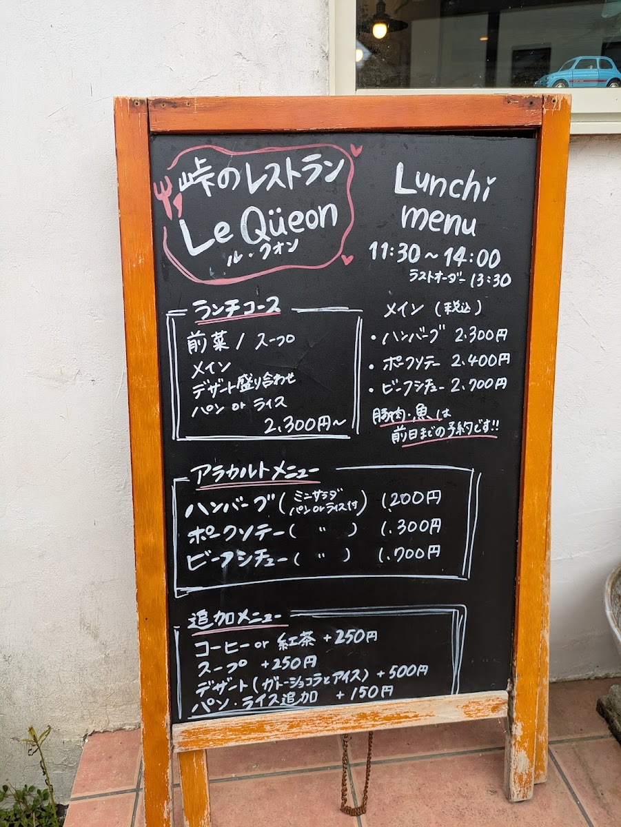 Menu Le Queon-1