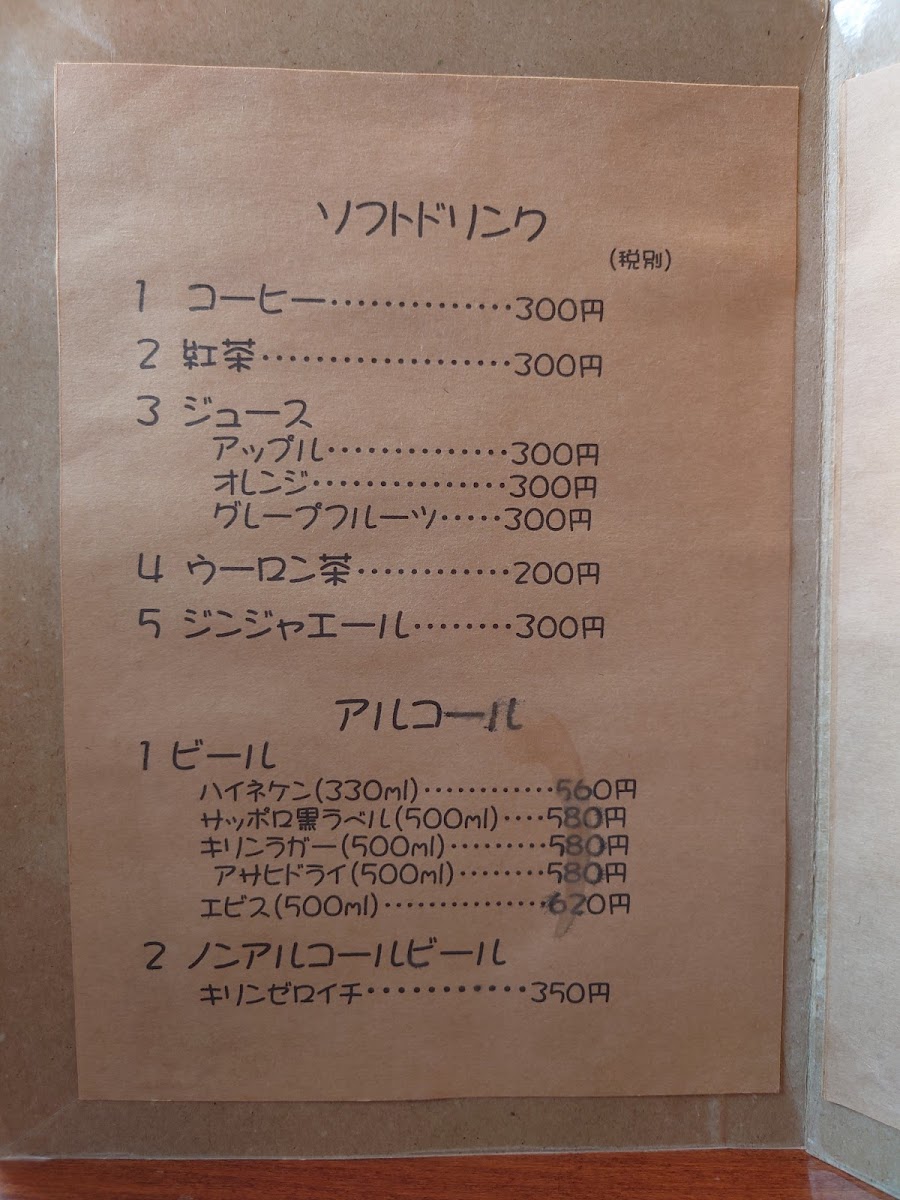 Menu Le Queon-10