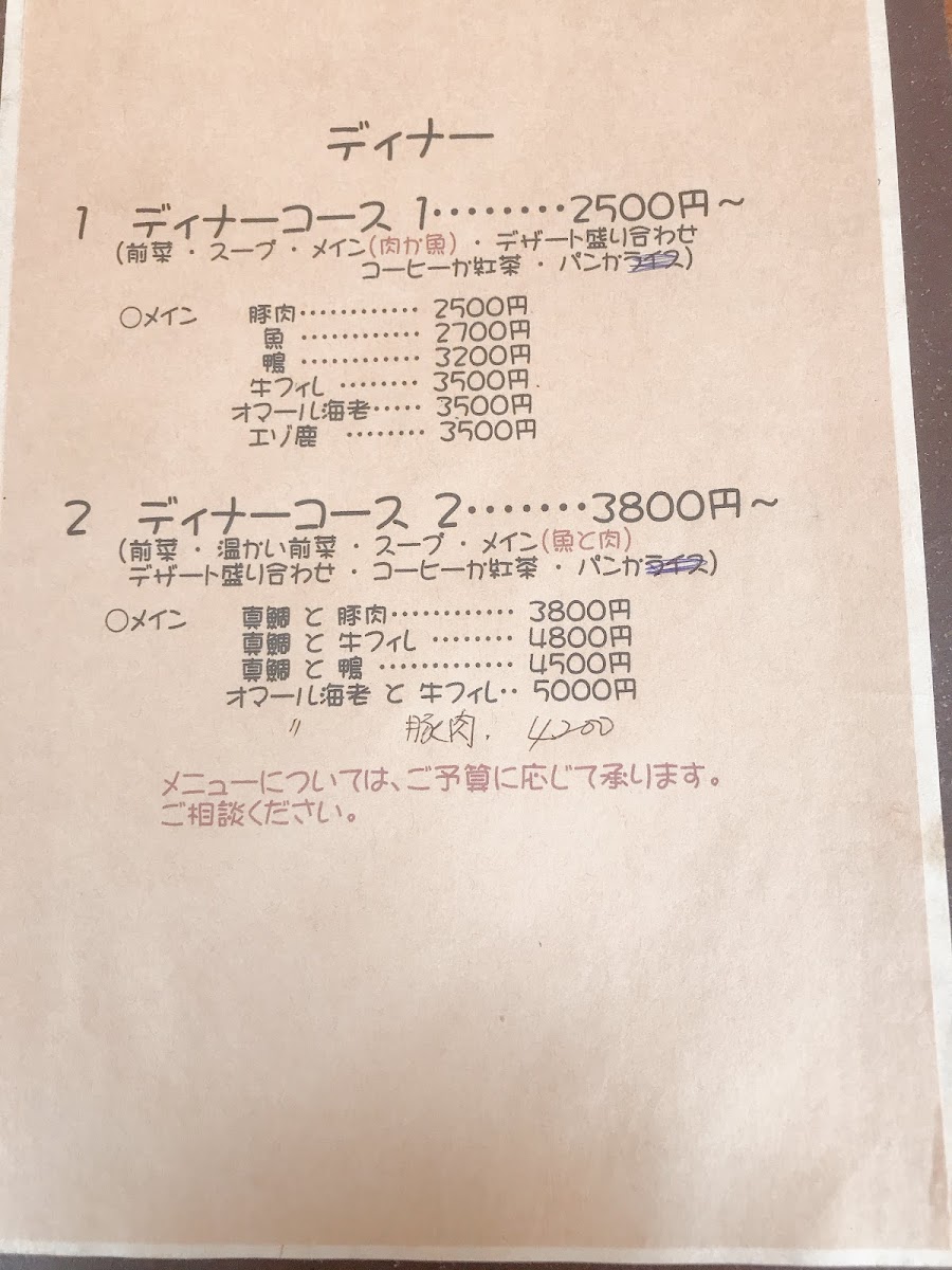 Menu Le Queon-4