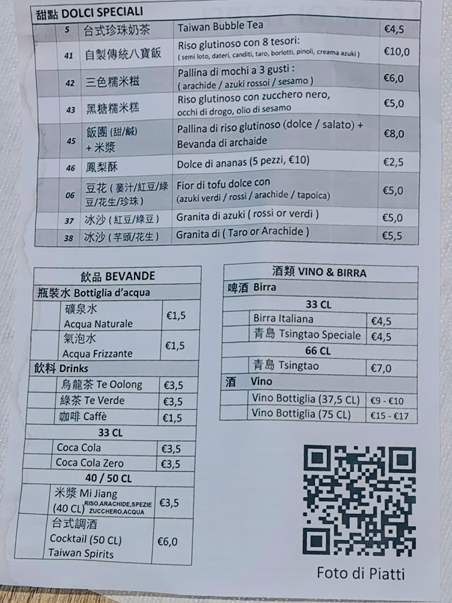 Menu 台北街頭 Le Vie Di Taipei-3