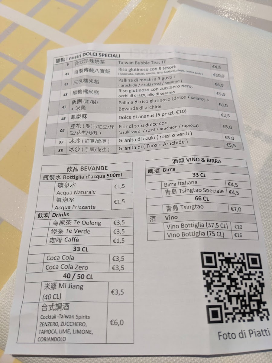 Menu 台北街頭 Le Vie Di Taipei-4