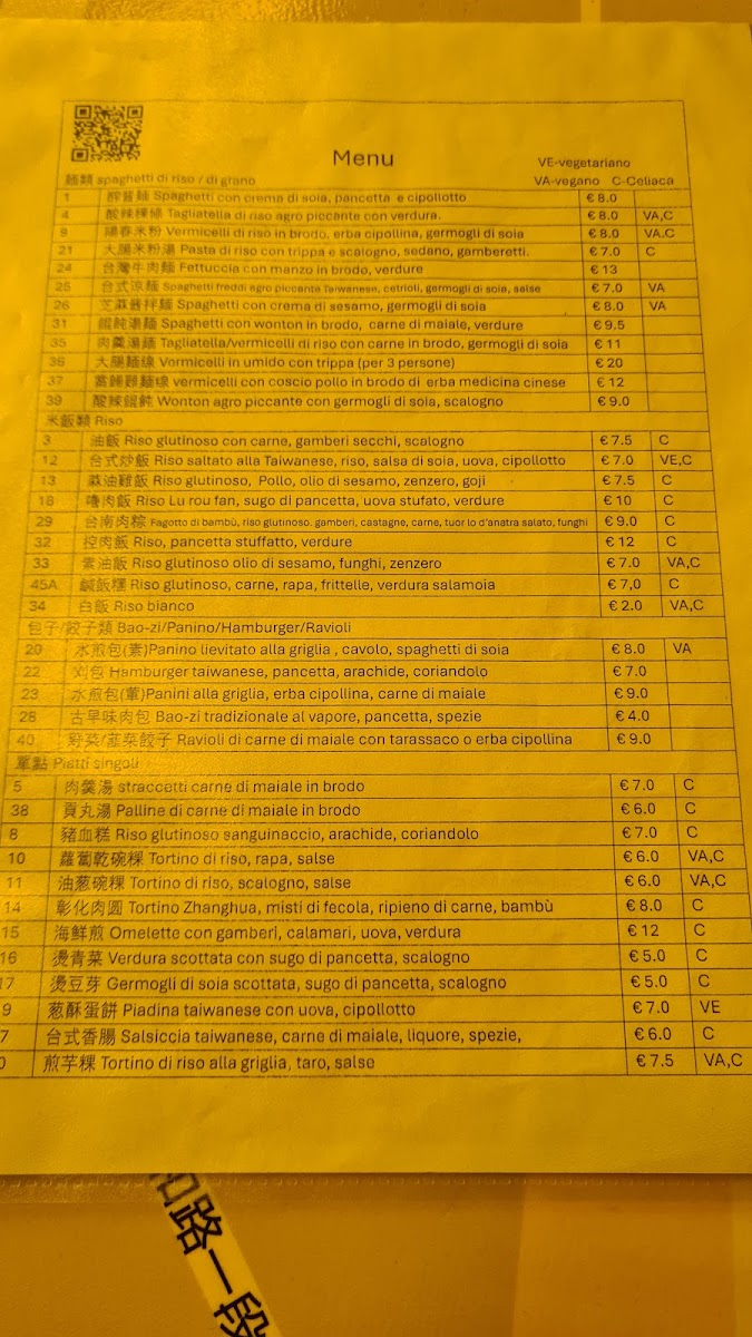 Menu 台北街頭 Le Vie Di Taipei-6