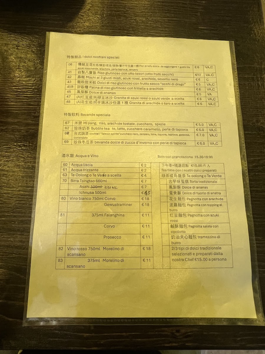 Menu 台北街頭 Le Vie Di Taipei-7