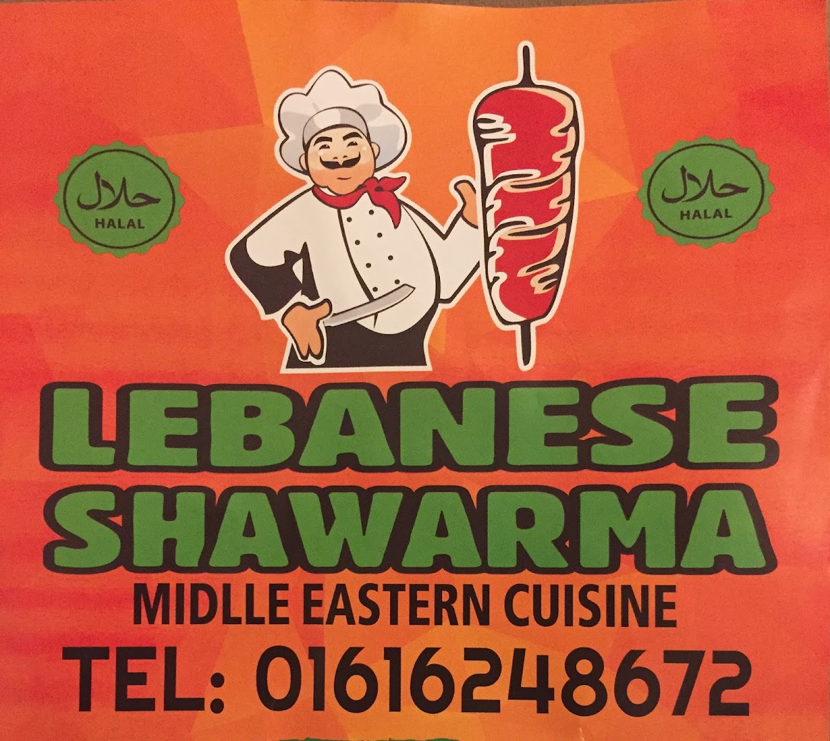 Lebanese Shawarma-4
