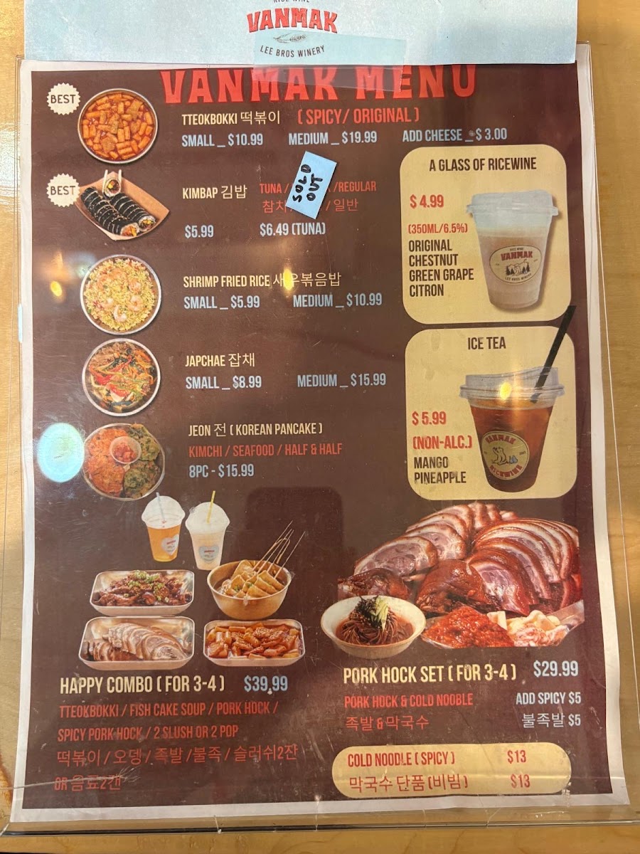 Menu Lee Bros Winery-10