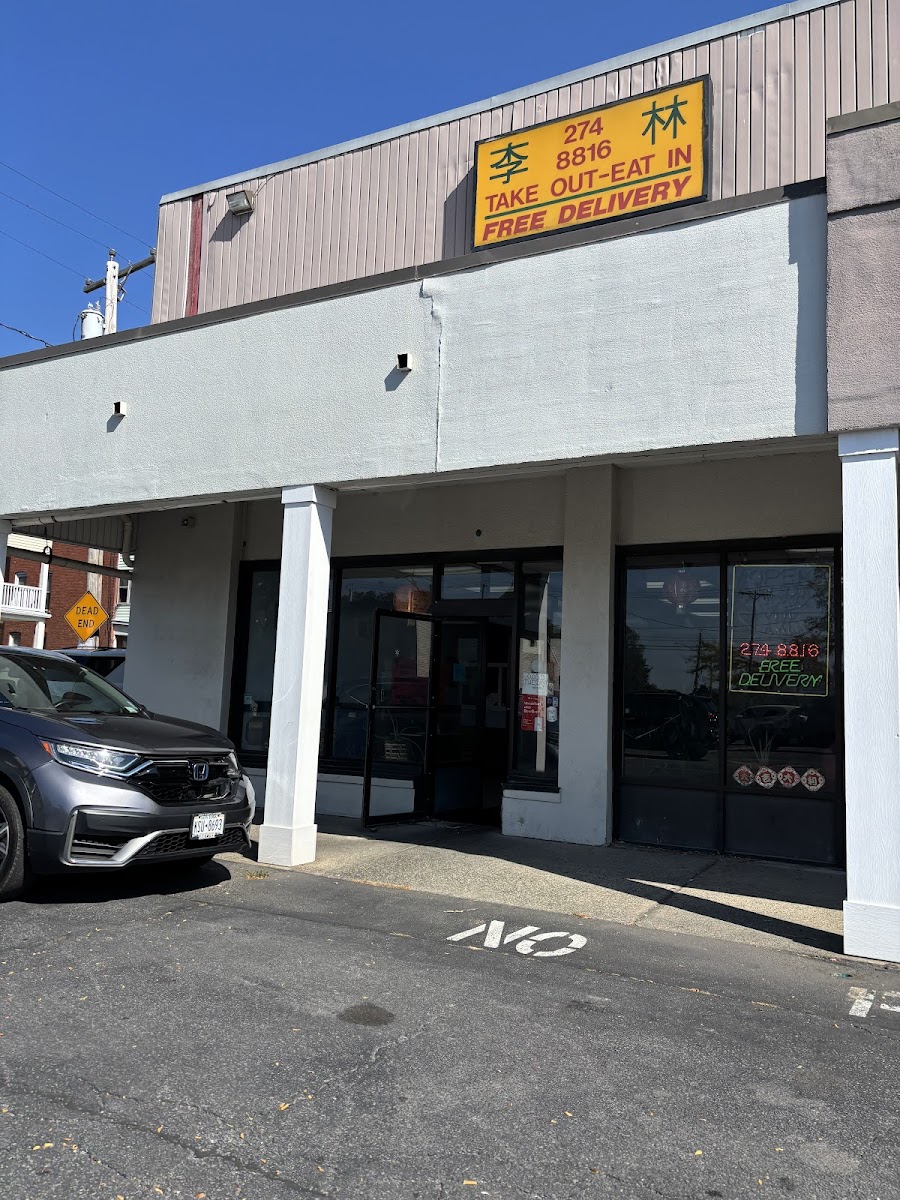 Lee Lin Chinese Restaurant