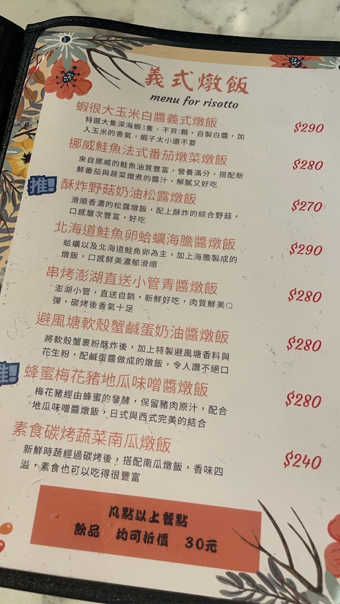 Menu Legate-1