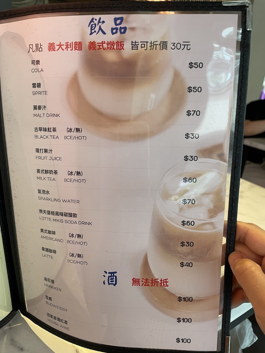 Menu Legate-10