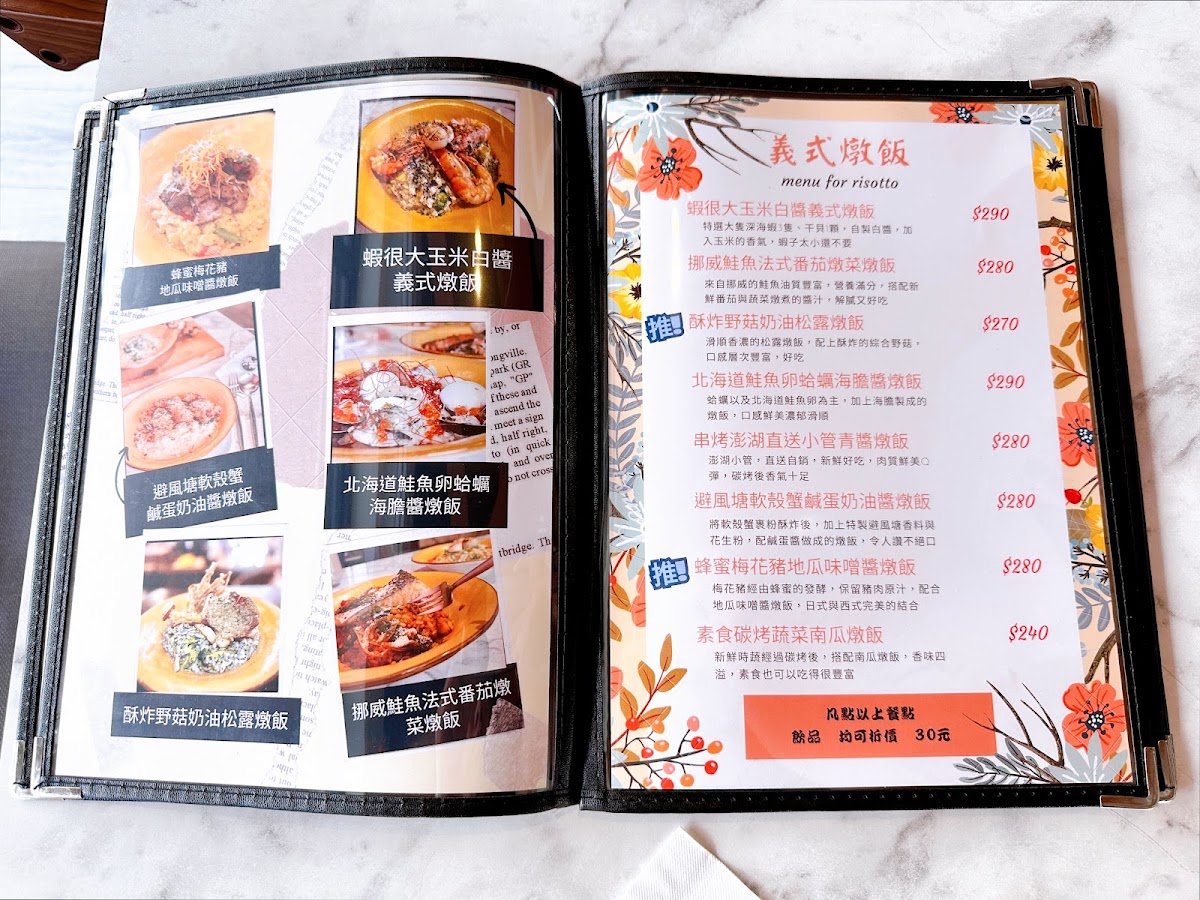 Menu Legate-7