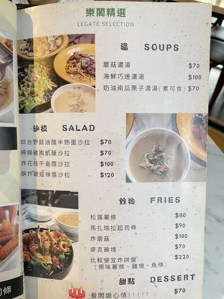 Menu Legate-9