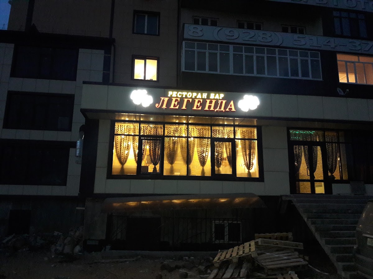 Legenda-3