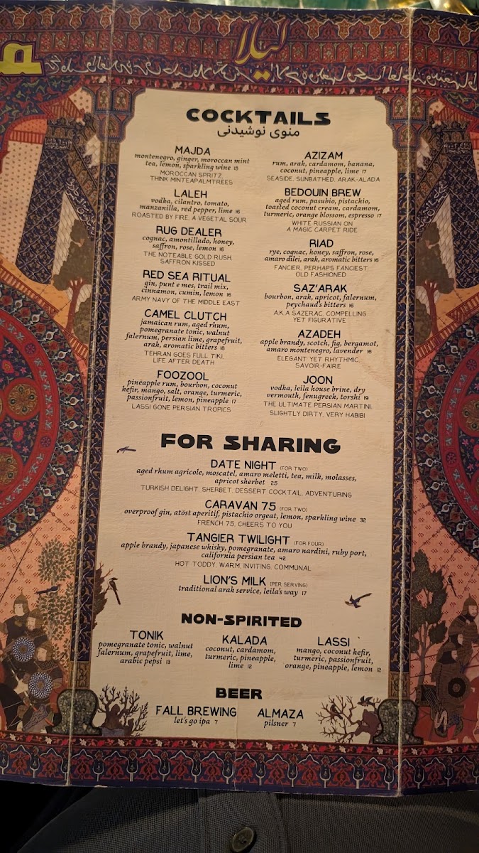 Menu Leila-3