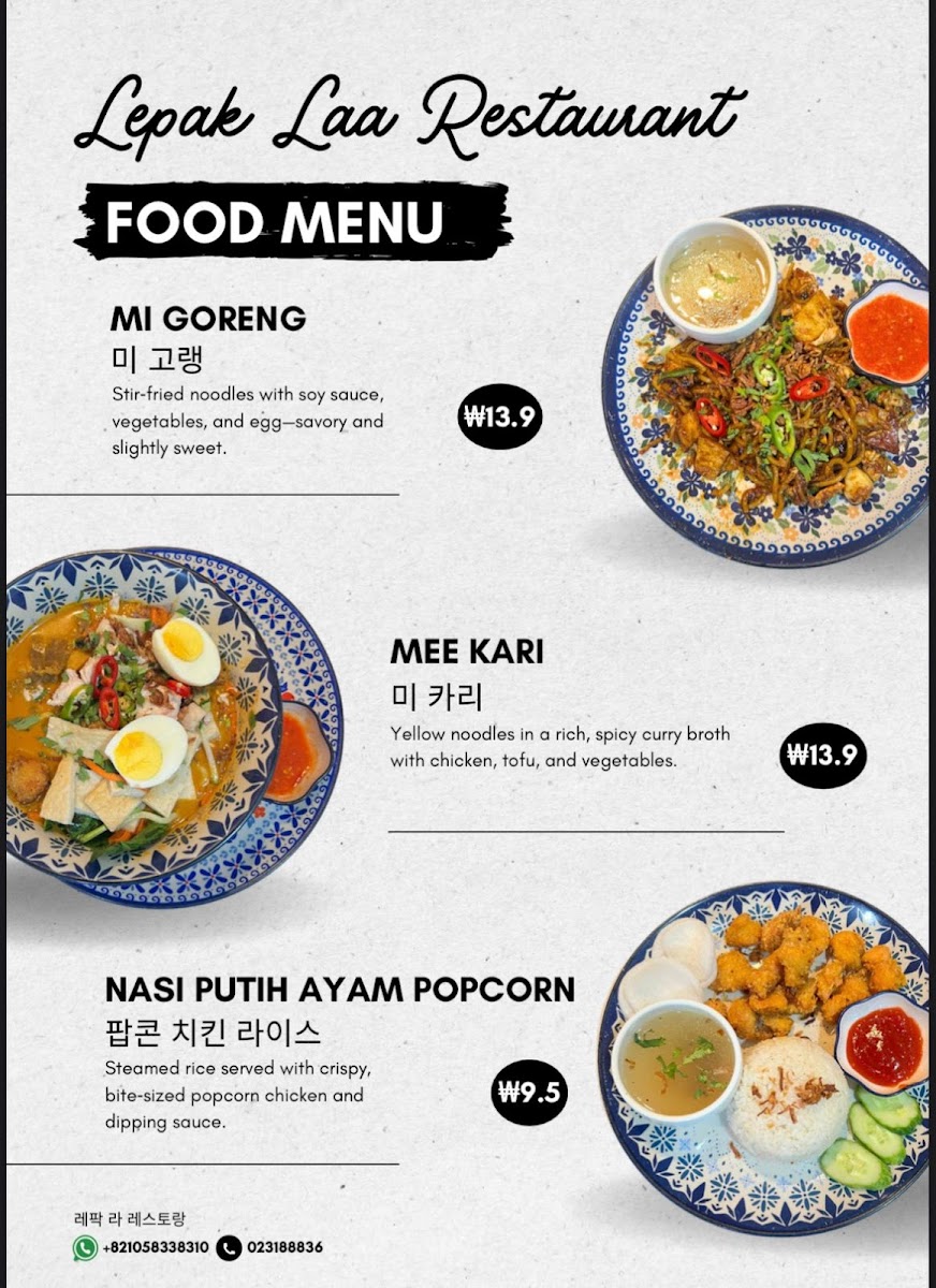 Menu Lepak Laa Restaurant-4