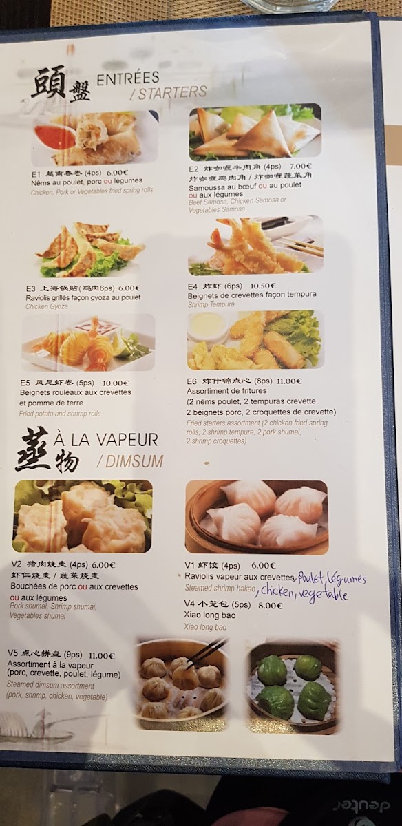 Menu L’Etoile De Rivoli - Pho 158-3