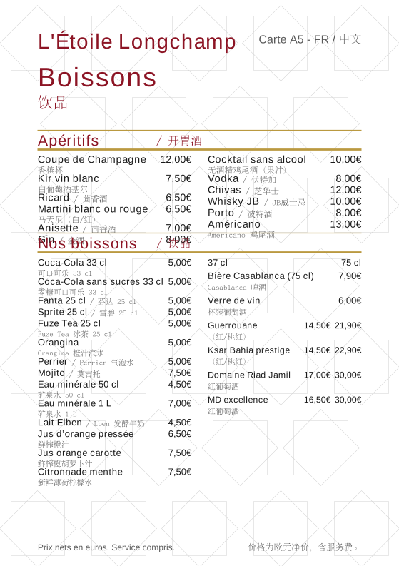 Menu L'étoile Longchamp-2