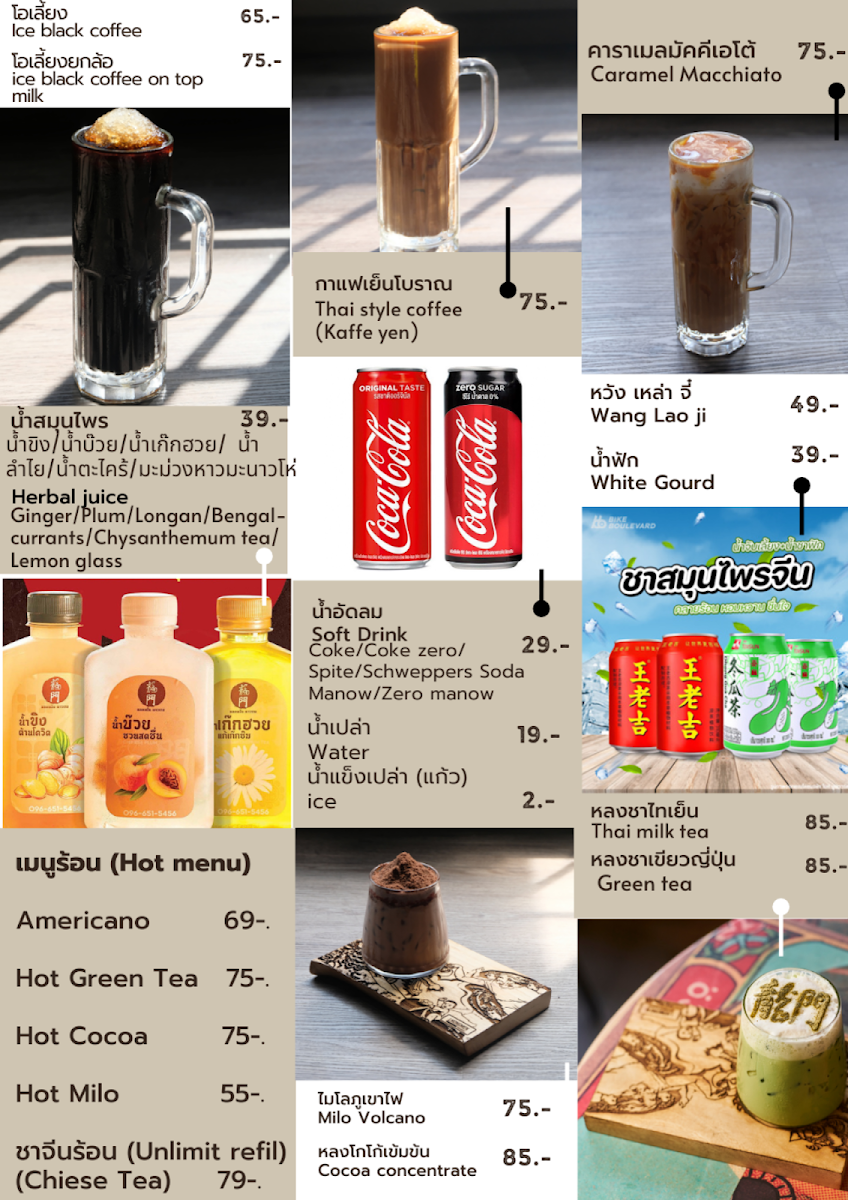 Menu Lhong Men-7