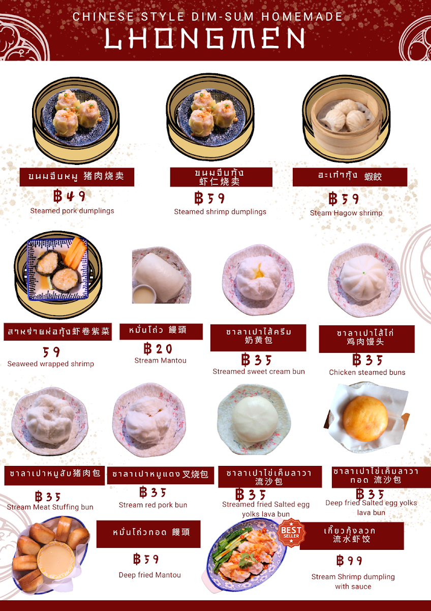 Menu Lhong Men-9
