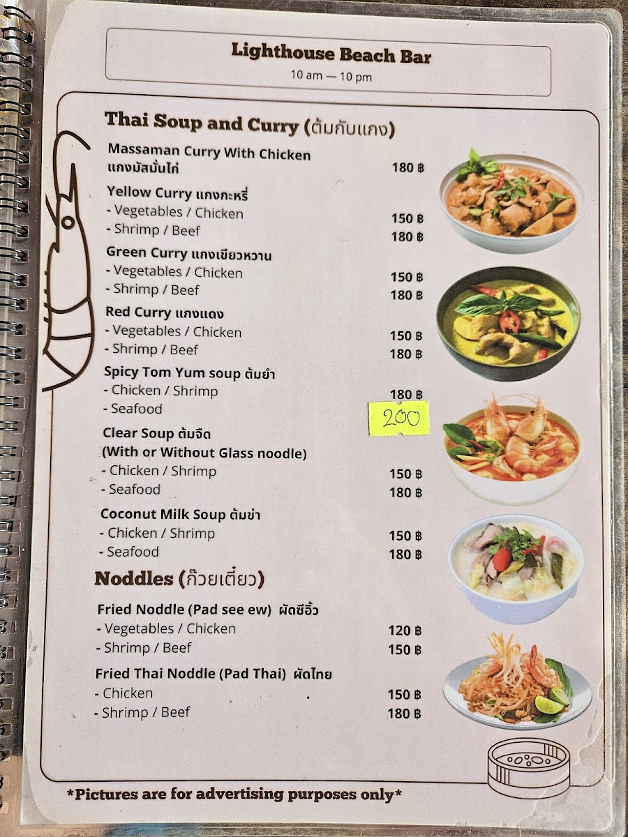 Menu Lighthouse Beach Bar And Kitchen-2