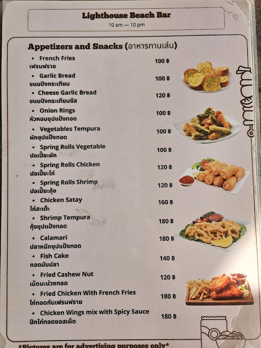 Menu Lighthouse Beach Bar And Kitchen-9
