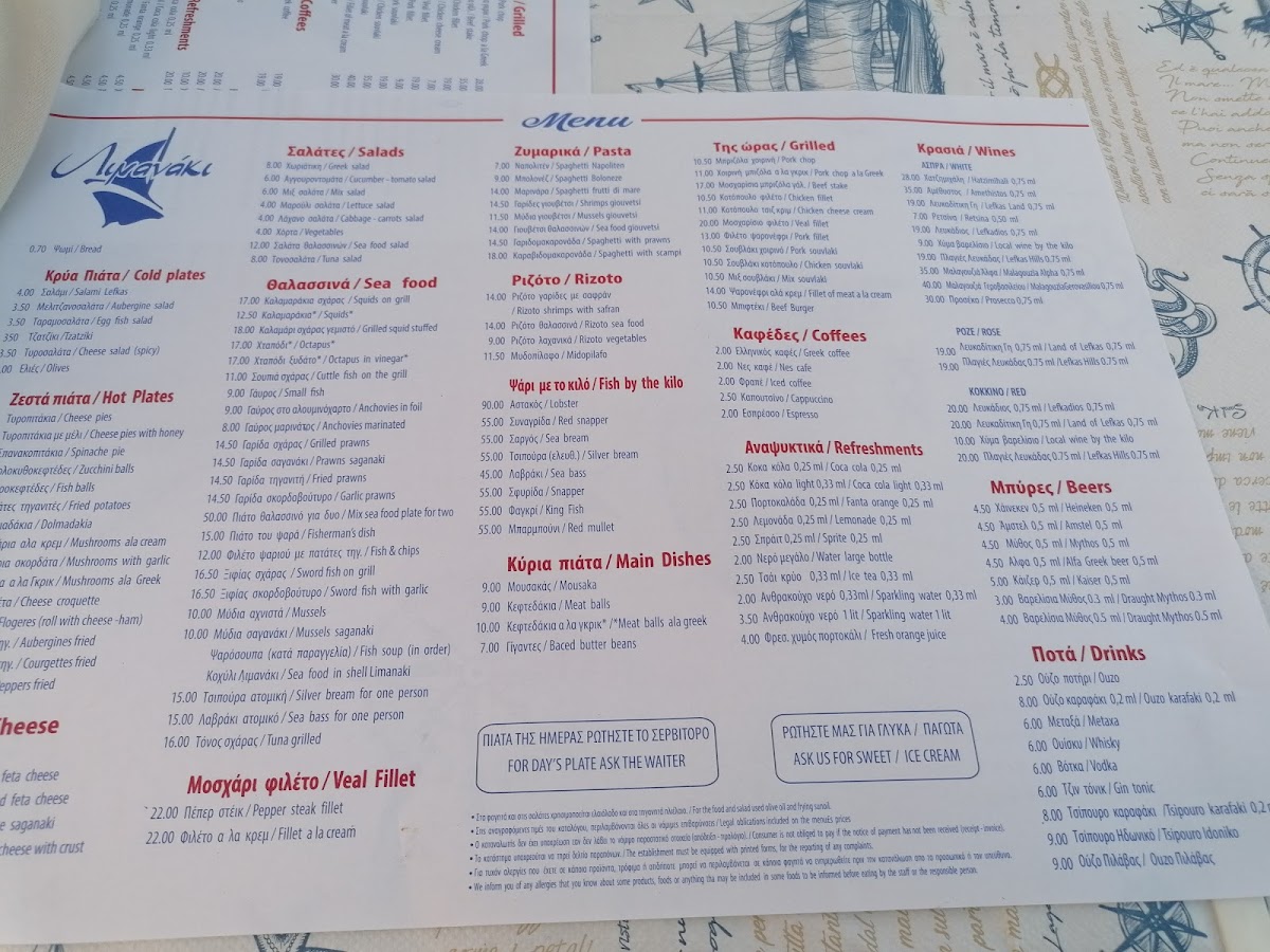 Menu Limanaki. Restaurant Fish Tavern-3