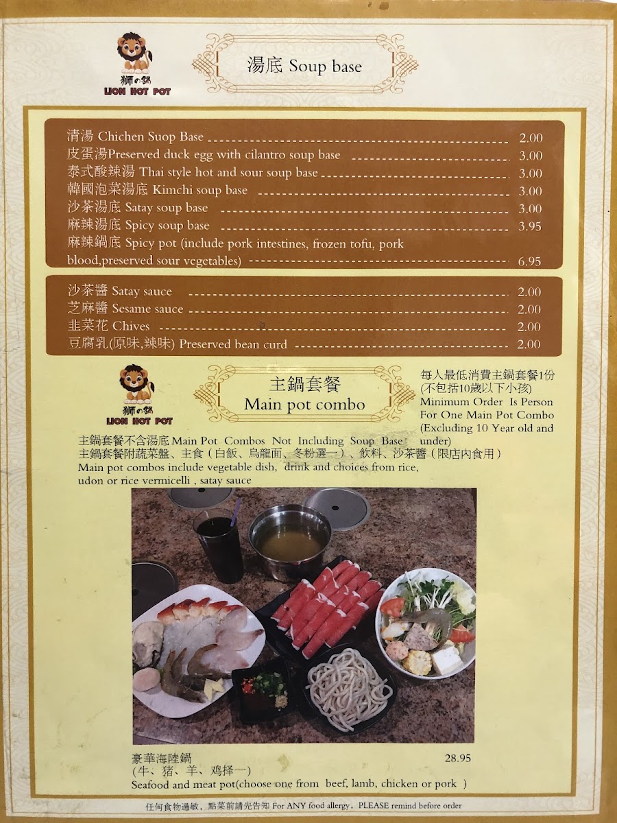 Menu Lion Hot Pot Ltd-10