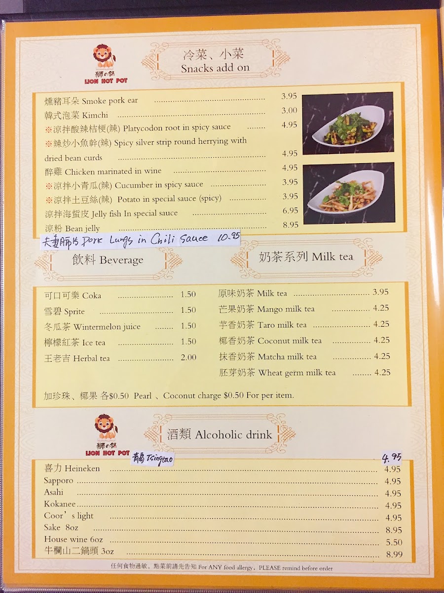 Menu Lion Hot Pot Ltd-2