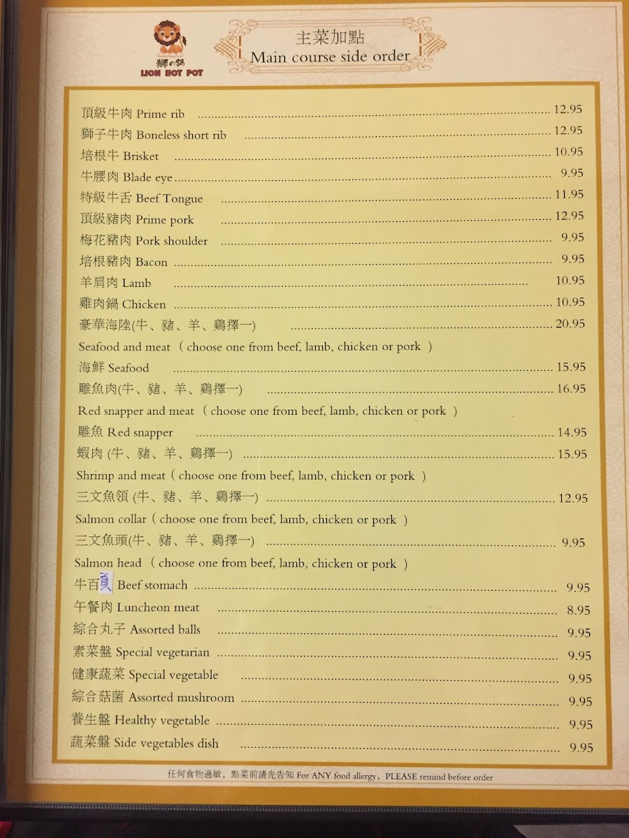 Menu Lion Hot Pot Ltd-3