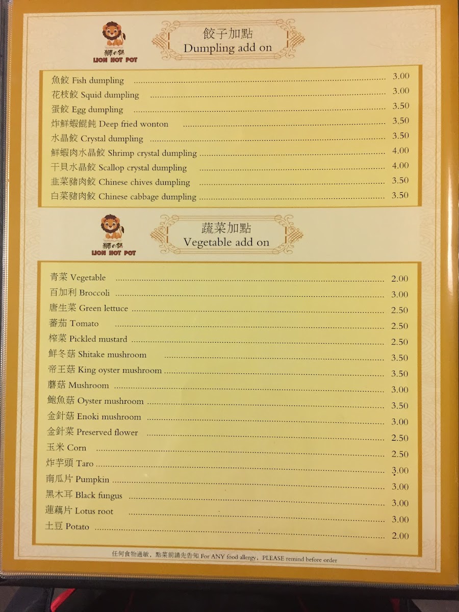 Menu Lion Hot Pot Ltd-6