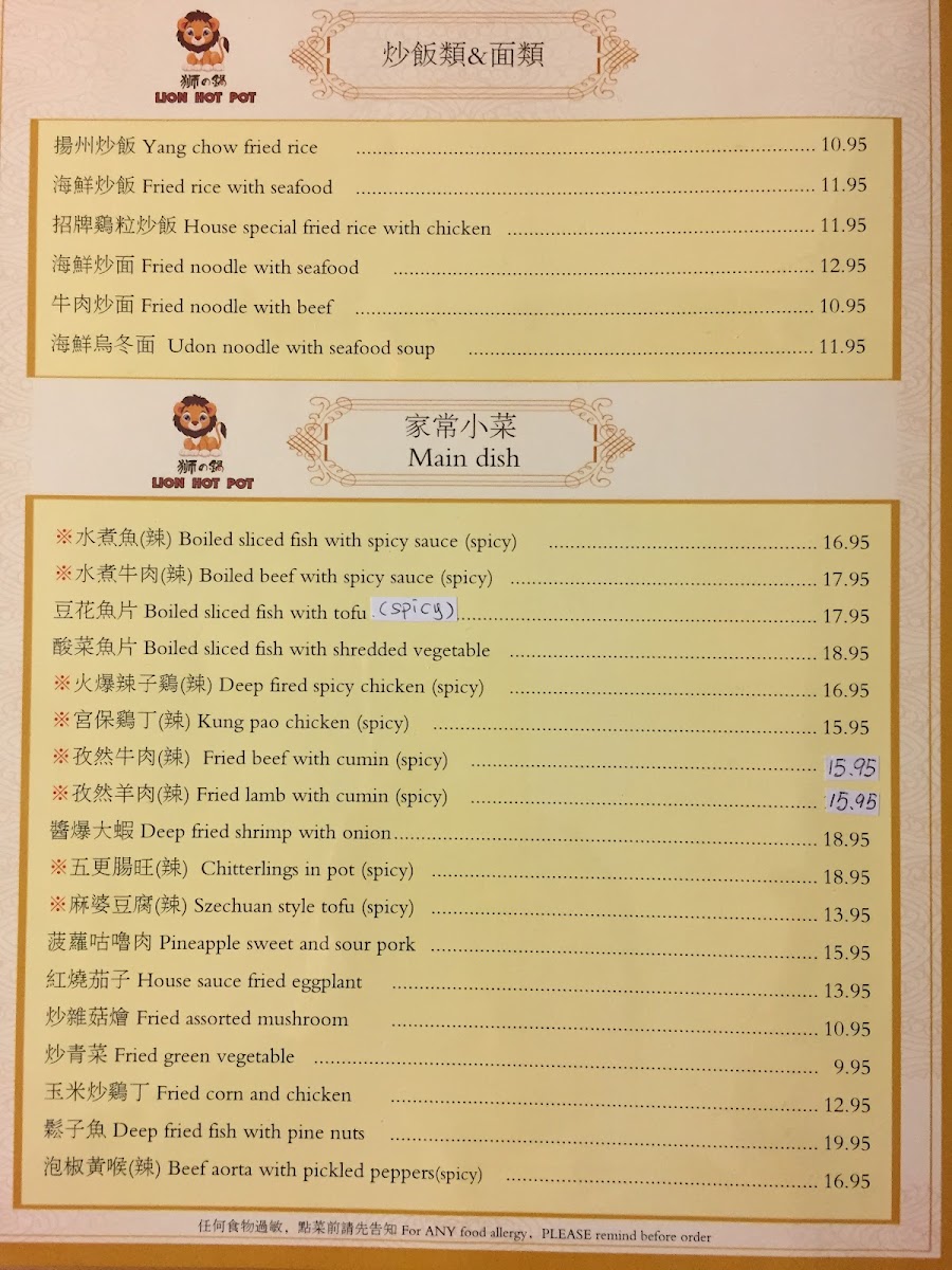 Menu Lion Hot Pot Ltd-7