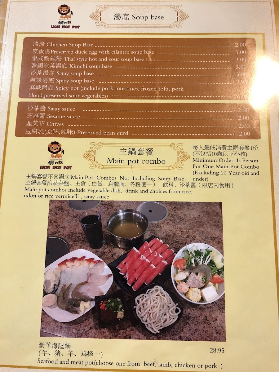 Menu Lion Hot Pot Ltd-9