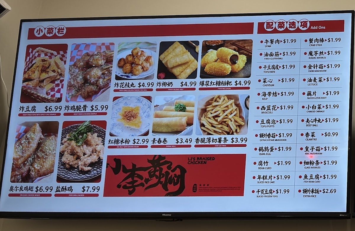 Menu 小李黄焖 Li‘S Braised Chicken（Scarborough）-1