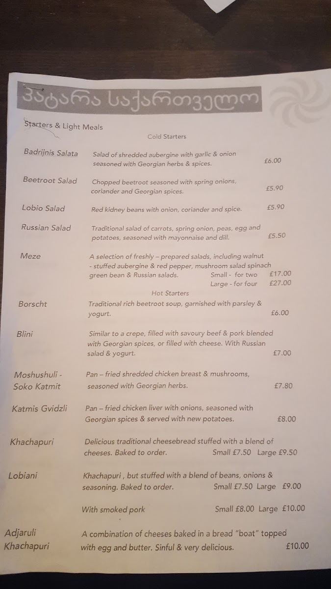Menu Little Georgia-7