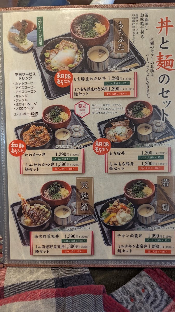 Menu Little Hokkaido-1