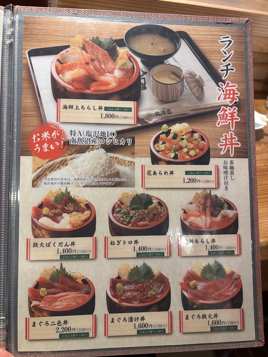 Menu Little Hokkaido-2