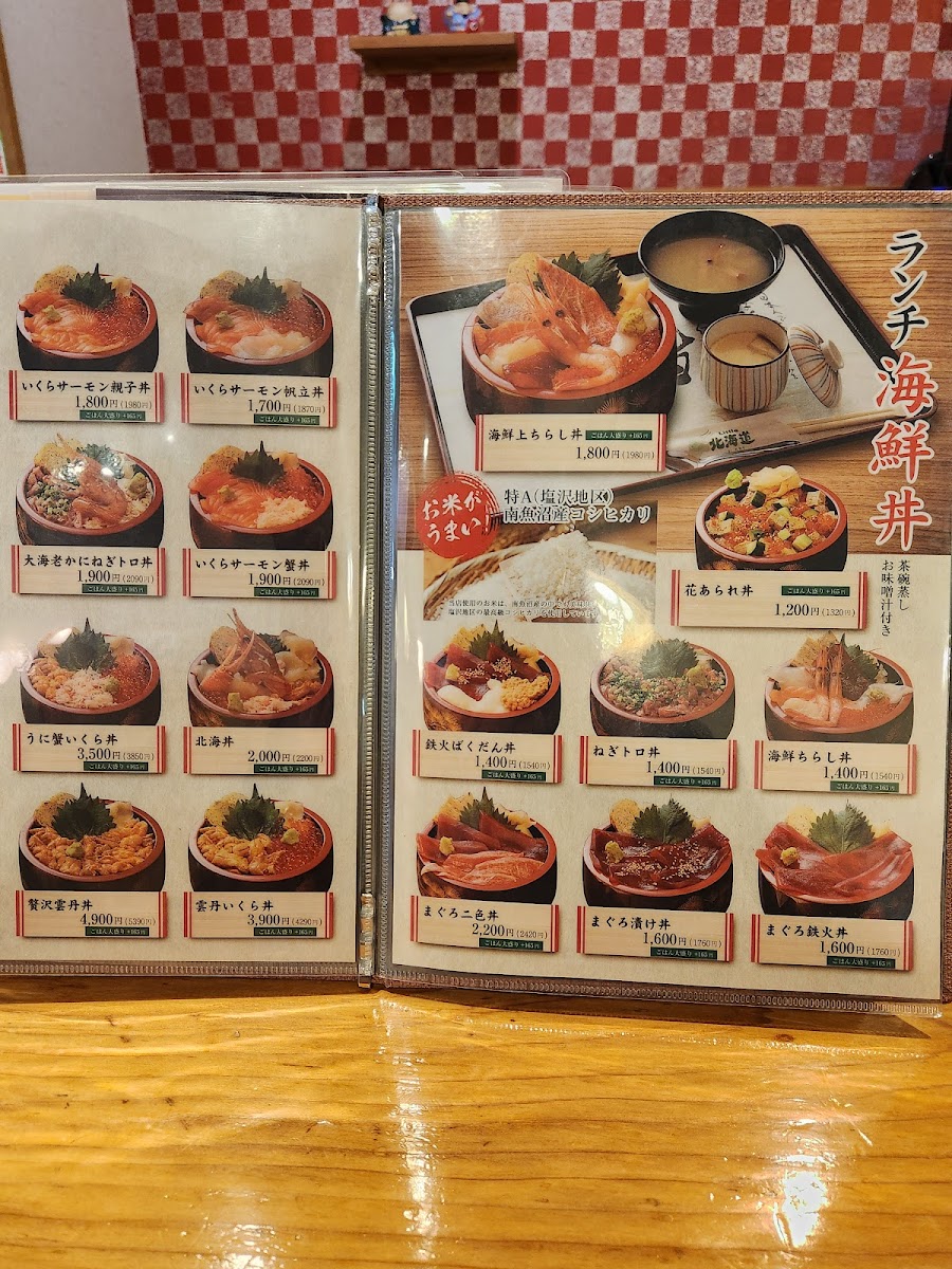 Menu Little Hokkaido-3