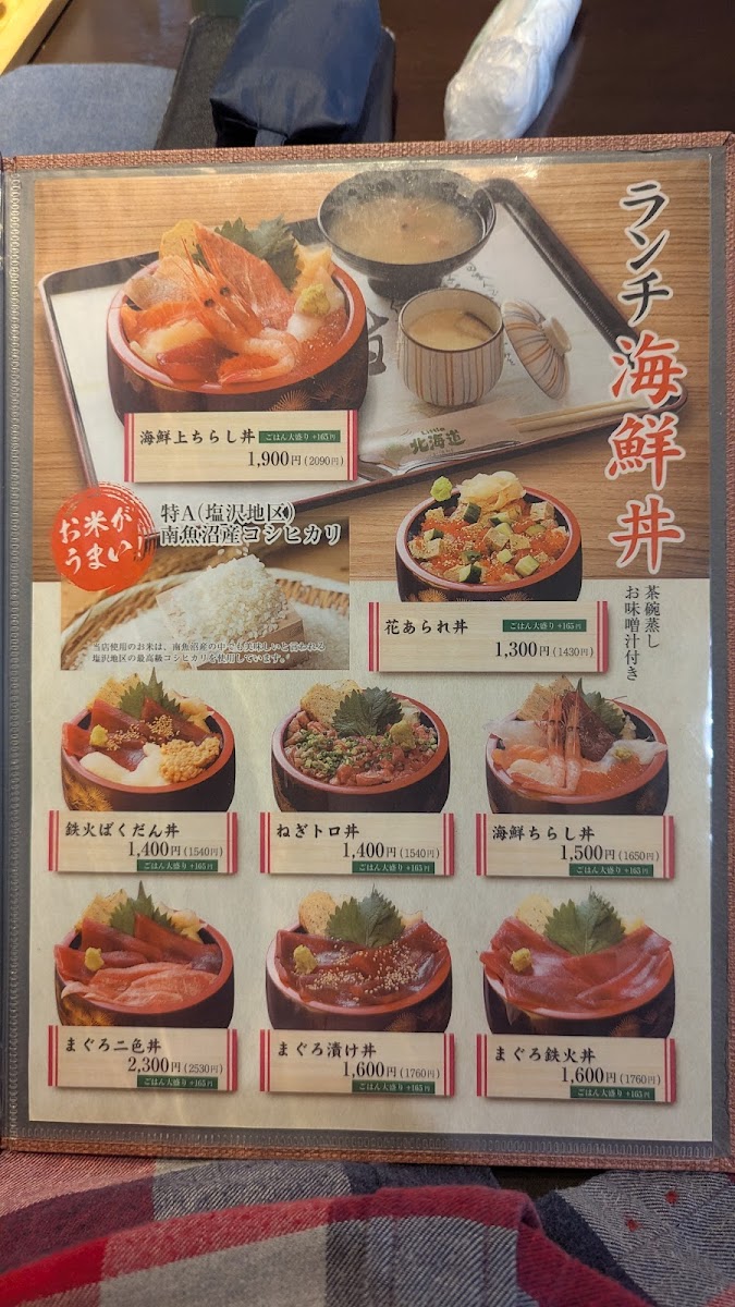 Menu Little Hokkaido-5