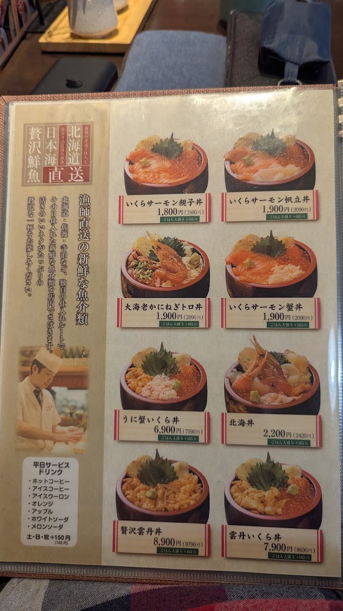 Menu Little Hokkaido-6