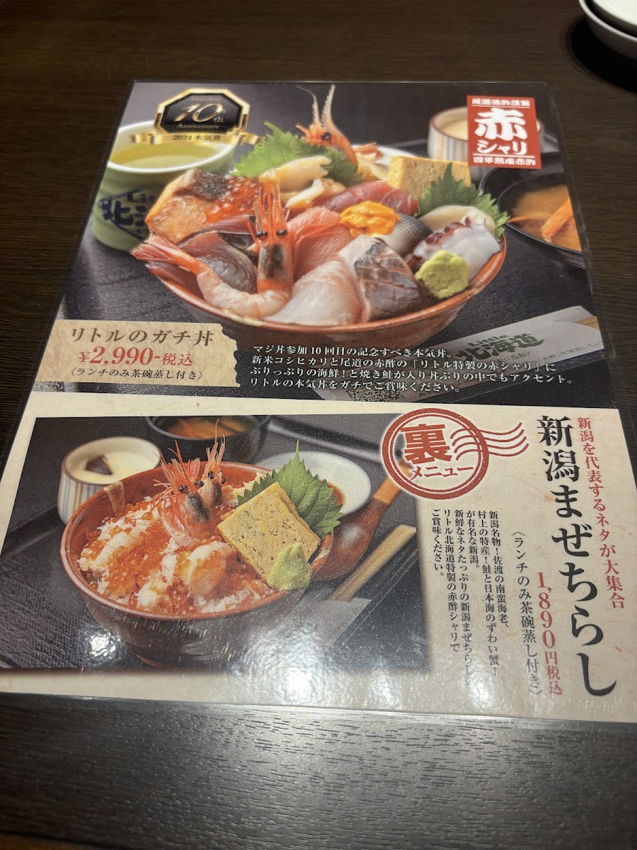 Menu Little Hokkaido-8