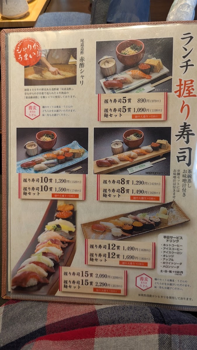 Menu Little Hokkaido-9