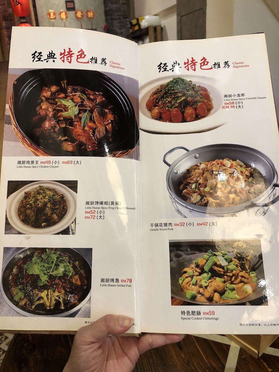 Menu Little Hunan Cuisine-2