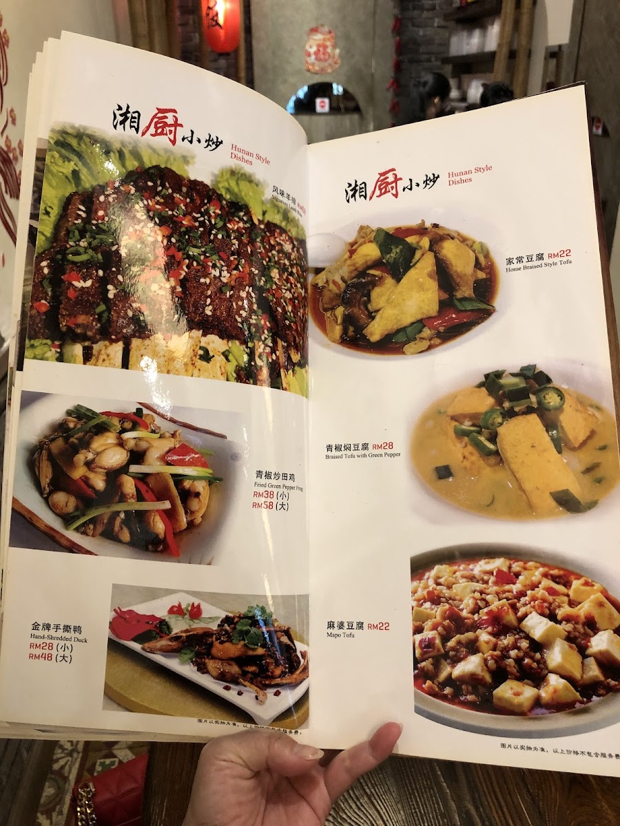 Menu Little Hunan Cuisine-3